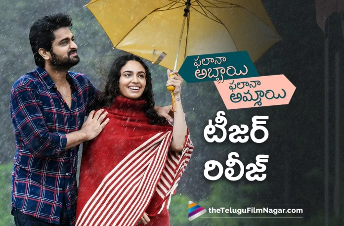 Phalana Abbayi Phalana Ammayi Movie Teaser Out Now,Phalana Abbayi Phalana Ammayi,Phalana Abbayi Phalana Ammayi Movie,Phalana Abbayi Phalana Ammayi Telugu Movie,Phalana Abbayi Phalana Ammayi Movie Updates,Phalana Abbayi Phalana Ammayi Teaser,Phalana Abbayi Phalana Ammayi Movie Teaser,Phalana Abbayi Phalana Ammayi Telugu Movie Teaser,Phalana Abbayi Phalana Ammayi Telugu Teaser,Phalana Abbayi Phalana Ammayi Official Teaser,PAPA Movie Teaser,PAPA Teaser,PAPA Telugu Movie Teaser,PAPA Telugu Teaser,PAPA,PAPA Movie,PAPA Telugu Movie,#PAPA - Phalana Abbayi Phalana Ammayi Teaser,Naga Shaurya,Malvika Nair,Srinivas Avasarala,Latest 2023 Telugu Movie,2023 Telugu Teasers,2023 Latest Telugu Movie Teaser,Latest Telugu Movie Teasers 2023,2023 Latest Telugu Teasers,Latest Telugu Movies 2023,Telugu Filmnagar,New Telugu Movies 2023,Latest Movie Teaser,Telugu Filmnagar,Latest Telugu Movies News,Telugu Film News 2023,Tollywood Movie Updates,Latest Tollywood Updates,Naga Shaurya Movies,Naga Shaurya New Movie Teaser,Naga Shaurya Latest Movie Teaser,Naga Shaurya Phalana Abbayi Phalana Ammayi Movie Teaser,Naga Shaurya Phalana Abbayi Phalana Ammayi Teaser,Naga Shaurya PAPA Teaser,Naga Shaurya PAPA Movie Teaser