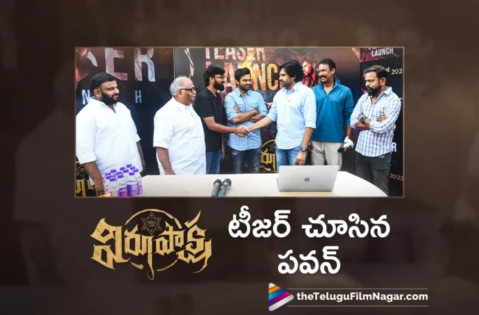 Power Star Pawan Kalyan Watched Sai Dharam Tejs Virupaksha-movie-teaser,Latest 2023 Telugu Movie,2023 Telugu Teasers,2023 Latest Telugu Movie Teaser,Latest Telugu Movie Teasers 2023,2023 Latest Telugu Teasers,Latest Telugu Movies 2023,Telugu Filmnagar,New Telugu Movies 2023,Latest Movie Teaserpawan Kalyan New Movie,Pawan Kalyan Movies,Pawan Kalyanupcoming Movie,Pawan Kalyan Latest Movie,Movie Updates,Sai Dharam Tejs Latest Movie News,Sai Dharam Tejs New Movie Update,Sai Dharam Tejslatest Movie Update,Virupaksha Teaser,Virupaksha Movie Teaser,Irupaksha Telugu Movie Teaser,Virupaksha Telugu Teaser,Virupaksha Official Teaser,Pawan Kalyan,Sai Dharam Tejs,Pawan Kalyan Watched Virupaksha Movie Teaser,Sai Dharam Tejs Virupaksha Movie Teaser Pay Attention By Pawan Kalyan, Power Star Pawan Kalyan Observe Sai Dharam Tejs Virupaksha-movie-teaser,Virupaksha Movie Teaser Latest Movie News,Pawan Kalyan View Sai Dharam Tejs Virupaksha-movie-teaser