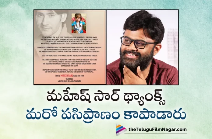 Producer Naga Vamsi About Mb Foundation Greatness,Telugu Filmnagar,Telugu Movie News 2023,Telugu Film News,Tollywood Movie Updates,Latest Tollywood News,Mb Foundation,Mahesh Babu,Super Star Mahesh Babu,Mahesh Babu Movies,Mahesh Babu New Movie,Mahesh Babu Latest Movie,Mahesh Babu Upcoming Movies,Mahesh Babu Latest News,Mahesh Babu Foundation,Ssmb28,Ssmb28 Movie,Ssmb28 Telugu Movie,Ssmb28 Movie Updates,Ssmb28 Movie Latest News,Naga Vamsi,Producer Naga Vamsi,Naga Vamsi Latest News,Naga Vamsi About Mahesh Babu,Naga Vamsi On Mahesh Babu,Mahesh Babu Foundation Saves Another Child,Namrata Shirodkar,Mahesh Babu And Namrata Shirodkar,Naga Vamsi Tweet,Naga Vamsi Latest Tweet,Naga Vamsi New Tweet,Mahesh Babu Saved Another Children Heart,Mb For Saving Hearts,Mb For Saving Hearts Latest,Mahesh Babu Foundation Latest,Ghattamaneni Mahesh Babu,Producer Naga Vamsi About Mb Foundation,Naga Vamsi About Mb Foundation