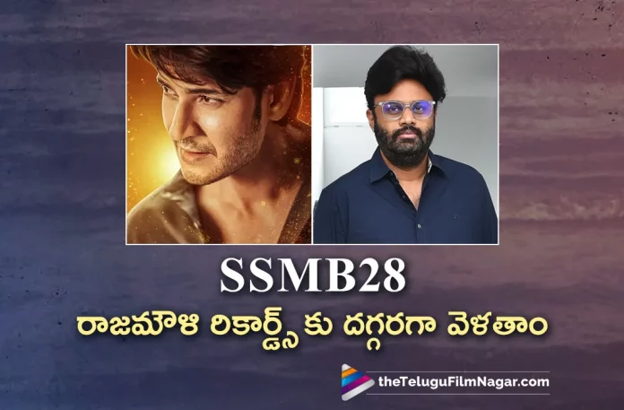 Producer Naga Vamsi Revealed Interesting Facts About SSMB28 Movie,Mahesh Babu 42 Movie Latest Updates,Telugu Filmnagar,Latest Telugu Movies News,Telugu Film News 2023,Tollywood Movie Updates,Latest Tollywood Updates,SSMB28,SSMB28 Movie,SSMB28 Telugu Movie,SSMB28 Update,SSMB28 Updates,SSMB28 Movie Updates,SSMB28 Movie Update,SSMB28 Movie Latest Updates,SSMB28 Movie Latest Update,SSMB28 Latest Update,SSMB28 Latest Updates,SSMB28 Telugu Movie Latest Updates,SSMB28 Movie News,SSMB28 Telugu Movie Latest News,SSMB28 Movie Latest News,Mahesh Babu,Mahesh Babu Movies,Mahesh Babu New Movie,Mahesh Babu Latest Movie,Mahesh Babu Upcoming Movie,Mahesh Babu New Movie Updates,Mahesh Babu Latest Movie Updates,Mahesh Babu SSMB28,Mahesh Babu SSMB28 Movie,Producer Naga Vamsi,Naga Vamsi,Naga Vamsi Movies,Naga Vamsi Latest News,Naga Vamsi Interview,Naga Vamsi Latest Interview,Naga Vamsi About SSMB28 Movie,Naga Vamsi SSMB28 Movie,Naga Vamsi Revealed Facts About SSMB28 Movie