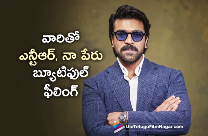 Ram Charan About His Name In Critics Choice Super Awards Nominees List,Telugu Filmnagar,Latest Telugu Movies News,Telugu Film News 2023,Tollywood Movie Updates,Latest Tollywood Updates,Ram Charan Movies,Ram Charan New Movie,Ram Charan Latest Movie,Ram Charan New Movie Update,Ram Charan Latest News,Ram Charan About His Name In Critics Choice,Super Awards Nominees,Ram Charan Reacts To Critics Choice Super Awards Nomination,Critics Choice Awards 23,RRR Actors Ram Charan,RRR,RRR Movie,RRR Telugu Move,RRR Movie Updates,RRR Oscar,RRR Oscar 2023,Oscar 2023,RRR Awards,Ram Charan Latest News,Ram Charan Latest Movie Updates,RRR Ram Charan Award
