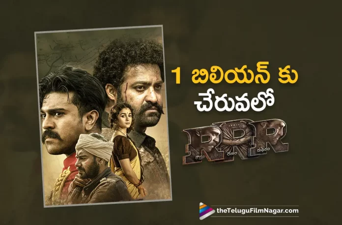 RRR Movie Will Reach 1 Billion Collections In Japan,Telugu Filmnagar,Latest Telugu Movies News,Telugu Film News 2023,Tollywood Movie Updates,Latest Tollywood Updates,RRR,RRR Movie,RRR Telugu Movie,RRR Update,RRR Updates,RRR Movie Updates,RRR Movie Update,RRR Movie Latest Updates,RRR Movie Latest Update,RRR Latest Update,RRR Latest Updates,RRR Telugu Movie Latest Updates,RRR Movie News,RRR Telugu Movie Latest News,RRR Movie Latest News,Ram Charan RRR,Ram Charan RRR Movie,Ram Charan,Ram Charan Movies,Ram Charan New Movie,Ram Charan Latest Movie,Ram Charan Upcoming Movie,Ram Charan New Movie Update,Ram Charan Latest Movie Update,Jr NTR RRR,Jr NTR RRR Movie,Jr NTR,Jr NTR Movies,Jr NTR New Movie,Jr NTR Latest Movie,Rajamouli,SS Rajamouli,Rajamouli Movies,Rajamouli New Movie,Rajamouli RRR,RRR Movie 1 Billion Collections In Japan,RRR 1 Billion Collections In Japan,RRR Movie 1 Billion Collections,RRR 1 Billion Collections,RRR Japan 1 Billion Collections,RRR Japan Collections,RRR Movie Japan Collections,RRR Movie Collections,RRR Collections,RRR Boxoffice Collections,RRR Movie Boxoffice Collections
