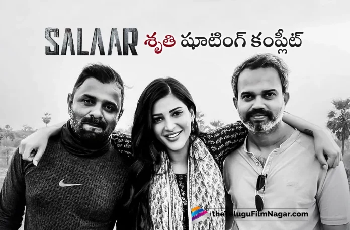 Shruti Hassan Wraps Up Her Salaar Movie Shooting,Telugu Filmnagar,Telugu Movie News 2023,Telugu Film News,Tollywood Movie Updates,Latest Tollywood News,Shruti Hassan New Movie,Shruti Hassan Movies,Shruti Hassan Upcoming Movie,Shruti Hassan Latest Movie,Shruti Hassan Movie Updates,Shruti Hassan Latest Movie News,Shruti Hassan New Movie Update,Shruti Hassan Latest Movie Update,Salaar Movie,Salaar,Salaar Telugu Movie,Salaar Movie Updates,Salaar Movie Latest News,Salar Movie Wraps Shruti Hassan, Shruti Hassan Wraps Salaar Movie Shooting,Shruti Hassan Fold Salaar Movie Shooting,In Salaar Movie Wraps Shruti Hassan,In Salaar Movie Character Folded Shruti Hassan,Prabhas,Prithviraj Sukumaran,Shruti Haasan,Jagapathi Babu,Prashanth Neel,Ravi Basrur