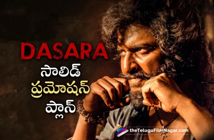 Solid Update From Nani Dasara Movie,Telugu Filmnagar,Telugu Movie News 2023,Telugu Film News,Tollywood Movie Updates,Latest Tollywood News, Solid Update From Nani Dasara Movie,Telugu Filmnagar,Telugu Movie News 2023,Telugu Film News,Tollywood Movie Updates,Latest Tollywood News,Nani Upcoming Movie,Nani Latest Movie,Nani Updates,Nani Latest Movie News,Dasara Movies, Nani Movie Coming Dasara,In Dasara Nani Movie,Nani 39 Years In Industry,Nani Movie In 39 Centers