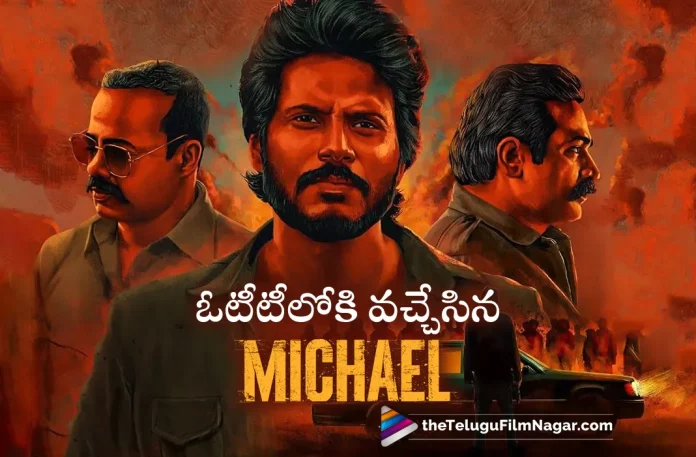 Sundeep Kishan Michael Movie Streaming Now,Telugu Filmnagar,Latest Telugu Movie News,Telugu Film News 2023,Tollywood Movie Updates,Latest Tollywood News,Michael,Michael Movie,Michael Telugu Movie,Michael Movie Updates,Michael Telugu Movie Latest News,Michael Movie Streaming Now On Aha,Sundeep Kishan Michael Streaming Now On Aha,Michael Movie Streaming Now On Aha,Vijay Sethupathi,Divyansha Kaushik,Gautham Vasudev Menon