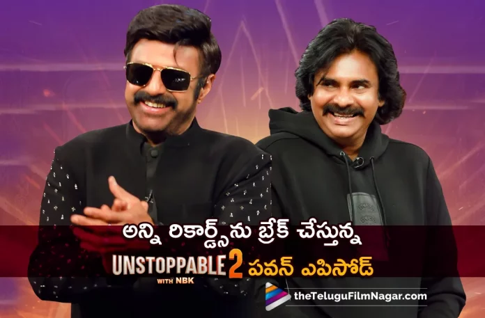 Unstoppable with NBK Pawan Kalyan Episode Break All Records,Telugu Filmnagar,Latest Telugu Movie News,Telugu Film News 2023,Tollywood Movie Updates,Latest Tollywood News,Unstoppable with NBK,Unstoppable with NBK Episode,Pawan Kalyan,Pawan Kalyan Latest News,Pawan Kalyan With NBK,Pawan Kalyan Episode,Pawan Kalyan Latest Episode,Pawan Kalyan Episode Break All Records