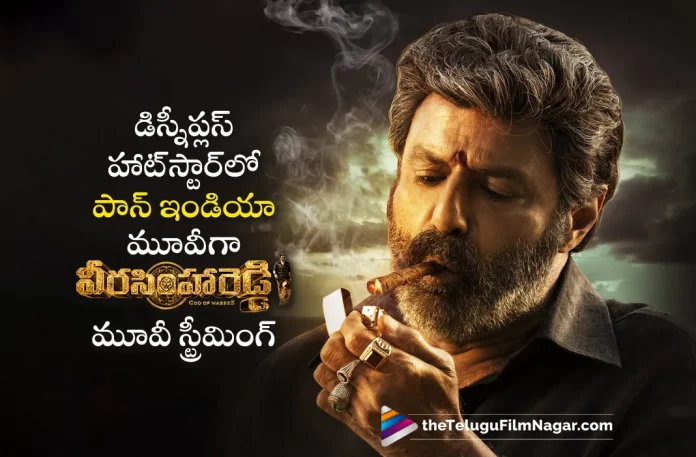 Veera Simha Reddy Movie To Stream On Hotstar From 23rd February,Telugu Filmnagar,Latest Telugu Movies News,Telugu Film News 2023,Tollywood Movie Updates,Latest Tollywood Updates,Veera Simha Reddy,Veera Simha Reddy Movie,Veera Simha Reddy Telugu Movie,Veera Simha Reddy Full Movie,Veera Simha Reddy Telugu Full Movie,Veera Simha Reddy Full Movie Online,Veera Simha Reddy OTT,Veera Simha Reddy OTT Release Date,Veera Simha Reddy Movie OTT Release Date,Veera Simha Reddy OTT Release Details,Veera Simha Reddy On Disney Hotstar On February 23rd,Veera Simha Reddy On Hotstar,Veera Simha Reddy On February 23rd,Gopichandh Malineni,Bobby,Thaman S,Veera Simha Reddy OTT Release Date Update,Veera Simha Reddy Movie OTT Release Date Update,Veera Simha Reddy OTT Release Date Locked,Veera Simha Reddy OTT Release,Veera Simha Reddy OTT Release Date Confirmed,Nandamuri Balakrishna,Balakrishna Movies,Balakrishna Veera Simha Reddy,Veera Simha Reddy On Hotstar From 23rd February,Veera Simha Reddy Hotstar,Veera Simha Reddy Hotstar Release Date