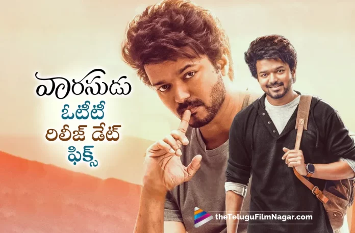 Vijay Thalapathy's Varasudu Movie OTT Release Date Fixed,Varasudu Movie Latest Updates,Telugu Filmnagar,Latest Telugu Movies News,Telugu Film News 2023,Tollywood Movie Updates,Latest Tollywood Updates,Varasudu,Varasudu Movie,Varasudu Telugu Movie,Varasudu Update,Varasudu Updates,Varasudu Movie Updates,Varasudu Movie Update,Varasudu Movie Latest Update,Varasudu Latest Update,Varasudu Latest Updates,Varasudu Telugu Movie Latest Updates,Varasudu Movie News,Varasudu Telugu Movie Latest News,Varasudu Movie Latest News,Vijay,Vijay Movies,Vijay New Movie,Vijay Latest Movie,Vijay Upcoming Movie,Vijay New Movie Updates,Vijay Latest Movie Updates,Vijay Varasudu,Vijay Varasudu Movie,Thalapathy Vijay,Varasudu Movie OTT Release Date,Varasudu OTT Release Date,Varasudu Movie OTT,Varasudu OTT,Varisu On Prime,Varasudu On Prime,Vamshi Paidipally,Rashmika Mandanna,Thaman S,Varasudu Prime Release Date,Vijay Varasudu OTT Release Date,Varisu On Prime Feb 22,Varasudu On Prime Feb 22