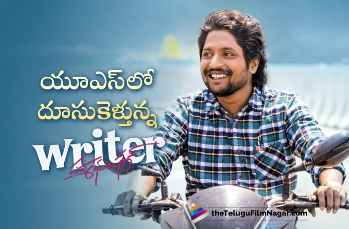 Writer Padmabhushan Movie Solid USA Collections Update,Telugu Filmnagar,Latest Telugu Movies News,Telugu Film News 2023,Tollywood Movie Updates,Latest Tollywood Updates,Writer Padmabhushan,Writer Padmabhushan Movie,Writer Padmabhushan Telugu Movie,Writer Padmabhushan Update,Writer Padmabhushan Updates,Writer Padmabhushan Movie Updates,Writer Padmabhushan Movie Update,Writer Padmabhushan Movie Latest Updates,Writer Padmabhushan Movie Latest Update,Writer Padmabhushan Latest Update,Writer Padmabhushan Latest Updates,Writer Padmabhushan Movie Latest News,Suhas,Suhas Movies,Suhas New Movie, Suhas Latest Movie, Suhas Writer Padmabhushan, Suhas Writer Padmabhushan Movie,Writer Padmabhushan Collections,Writer Padmabhushan Movie Collections,Writer Padmabhushan Boxoffice Movie Collections,Writer Padmabhushan Boxoffice,Writer Padmabhushan Boxoffice Collections,Writer Padmabhushan Movie Latest Collections,Writer Padmabhushan Movie USA Collections Update,Writer Padmabhushan USA Collections Update,Writer Padmabhushan Movie USA Collections,Writer Padmabhushan USA Collections,Writer Padmabhushan USA Boxoffice