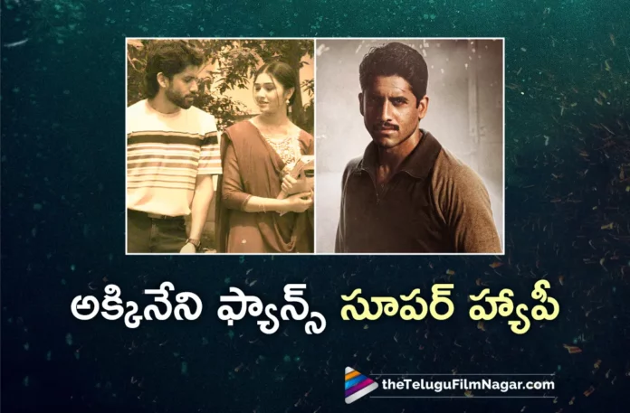 Akkineni Fans are delighted with Naga Chaitanya's look in custody
