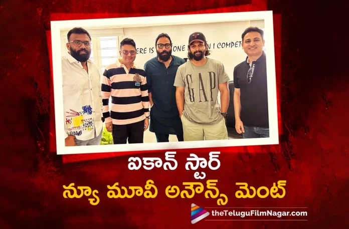 Allu Arjun and Sandeep Reddy Vanga Movie Exclusive Updates Allu Arjun And Sandeep Reddy Vanga Movie Exclusive Updates,Telugu Filmnagar,Latest Telugu Movies News,Telugu Film News 2023,Tollywood Movie Updates,Latest Tollywood Updates,Allu Arjun,Allu Arjun Movies,Allu Arjun New Movie,Allu Arjun Latest Movie,Allu Arjun Upcoming Movies,Allu Arjun Latest News,Allu Arjun Movie Updates,Sandeep Reddy Vanga,Director Sandeep Reddy Vanga,Sandeep Reddy Vanga Movies,Sandeep Reddy Vanga New Movie,Sandeep Reddy Vanga Latest Movie,Sandeep Reddy Vanga Latest Movie Update,Allu Arjun New Movie Update,Allu Arjun Latest Movie Update,Allu Arjun Next Project,Allu Arjun New Project,Allu Arjun Upcoming Project,Allu Arjun Latest Project,Allu Arjun And Sandeep Reddy Vanga,Allu Arjun And Sandeep Reddy Vanga Movie,Allu Arjun And Sandeep Reddy Vanga Movie Update,Allu Arjun And Sandeep Reddy Vanga Movie News,Allu Arjun And Sandeep Reddy Vanga New Movie,Allu Arjun And Sandeep Reddy Vanga Latest Movie,Allu Arjun And Sandeep Reddy Vanga Film Update