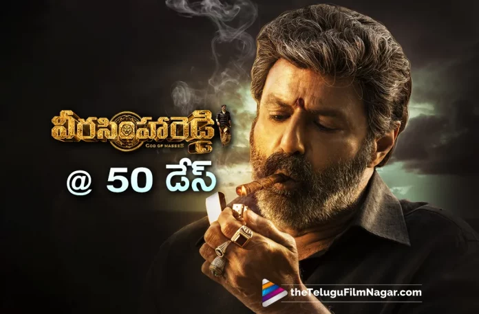 Balakrishna Veera Simha Reddy Completes 50 Days,Telugu Filmnagar,Latest Telugu Movie News,Telugu Film News 2023,Tollywood Movie Updates,Latest Tollywood News,Veera Simha Reddy,Veera Simha Reddy Movie,Veera Simha Reddy Telugu Movie,Veera Simha Reddy Movie Updates,Veera Simha Reddy Telugu Movie Latest News,Nandamuri Balakrishna Veera Simha Reddy Movie,Veera Simha Reddy Completed 50 Days,Veera Simha Reddy Movie Completed 50 Days,Veera Simha Reddy Telugu Movie Completed 50 Days,Shruti Haasan
