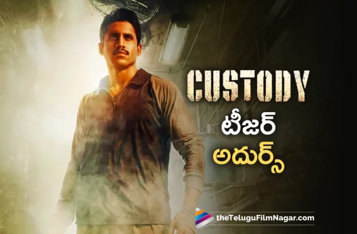 Custody Telugu Movie Teaser Out Now