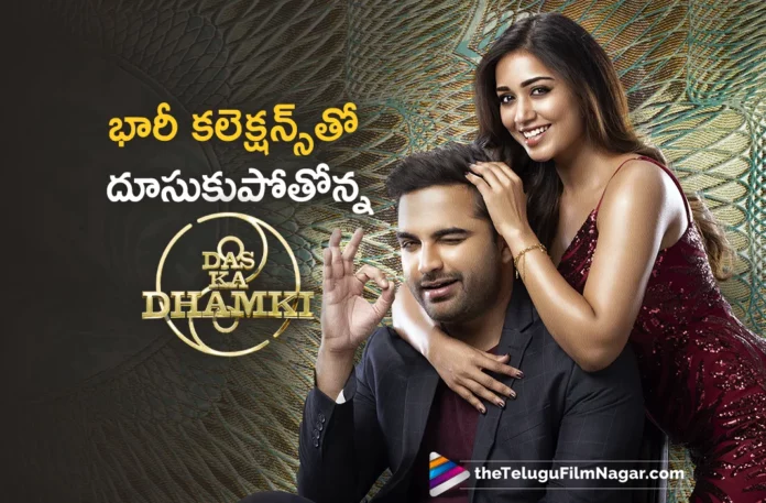 Das Ka Dhamki Is Running Successfully With Huge Collections