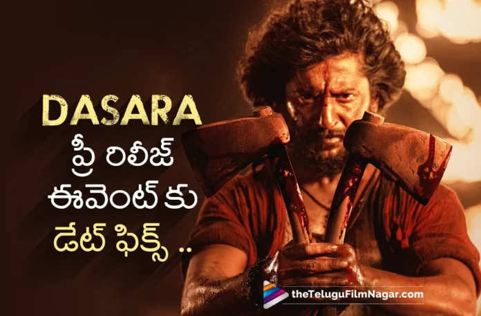 Dasara Movie Pre Release Event Details