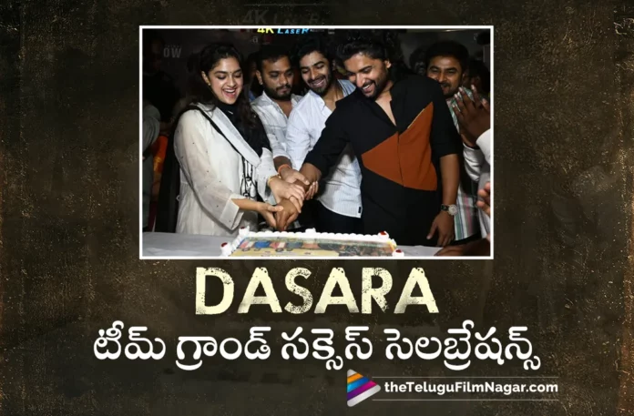 Dasara Movie Team Grand Success Celebrations Dasara Movie Team Grand Success Celebrations