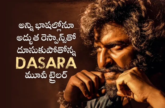 Dasara Movie Trailer Gets Superb Response