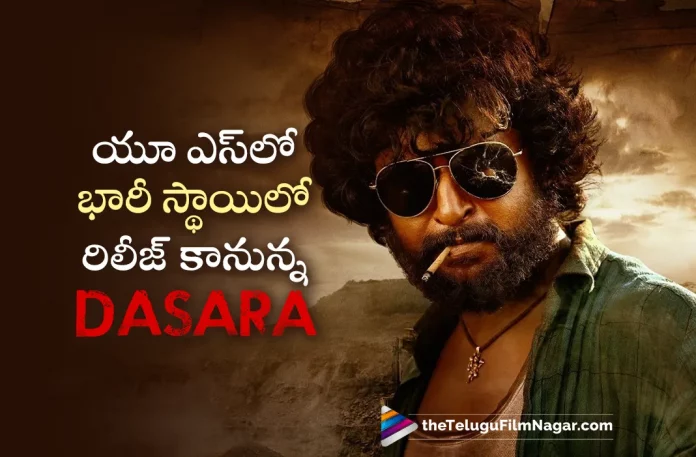 Dasara Movie All Set For Grand Release In US And Overseas,Telugu Filmnagar,Latest Telugu Movies News,Telugu Film News 2023,Tollywood Movie Updates,Latest Tollywood Updates,Dasara,Dasara Movie,Dasara Telugu Movie,Dasara Update,Dasara Updates,Dasara Movie Updates,Dasara Movie Update,Dasara Movie Latest Updates,Dasara Movie Latest Update,Dasara Latest Update,Dasara Latest Updates,Dasara Telugu Movie Latest Updates,Dasara Movie News,Dasara Telugu Movie Latest News,Dasara Movie Latest News,Dasara Movie Grand Release In US And Overseas,Dasara Movie Grand Release In US,Dasara Release Date,Dasara Movie Release Date,Dasara Movie Release Updates