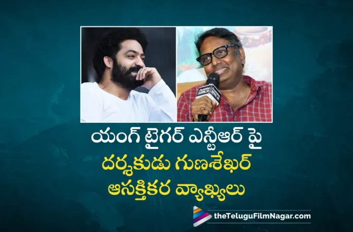 Director Guna Shekar Great Words About Jr NTR