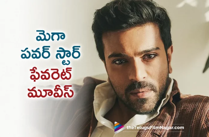 Global Star Ram Charan Reveals His Favorite Movies Of All Time,Telugu Filmnagar,Latest Telugu Movies News,Telugu Film News 2023,Tollywood Movie Updates,Latest Tollywood Updates,Global Star Ram Charan,Ram Charan,Ram Charan Movies,Ram Charan New Movie,Ram Charan Latest Movie,Ram Charan Upcoming Movies,Ram Charan Latest News,Ram Charan Movie Updates,Ram Charan At Oscars,Jr NTR,RRR Song,RRR,RRR Movie,RRR Telugu Movie,RRR Full Movie,RRR Movie Updates,RRR Movie Latest News,RRR Oscars,RRR Oscars 2023,Ram Charan Oscars 2023,Oscars 2023,KTLA 5 Ram Charan Interview,Ram Charan Reveals His Favorite Movies,Ram Charan Reveals His Favorite Movies Of All Time,Ram Charan About His Favorite Movies Of All Time,Ram Charan Interview,Ram Charan Latest Interview,Ram Charan Favorite Movies
