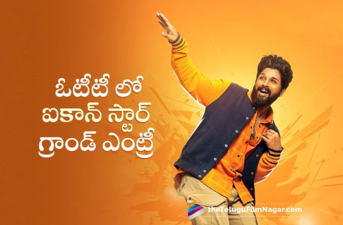 Icon Star Allu Arjun To Give A Grand Entry In OTT