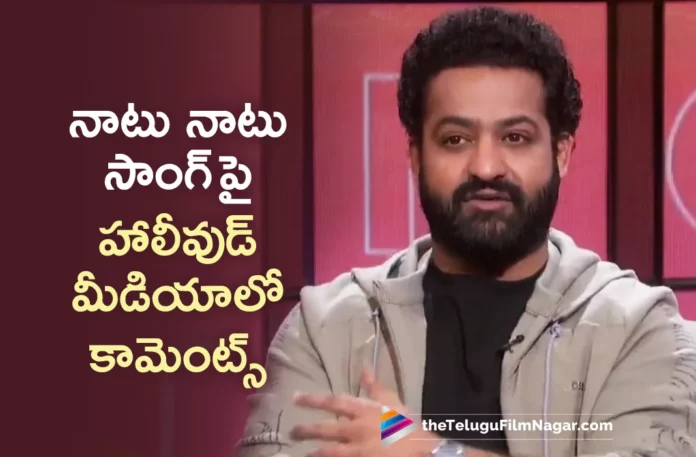 Jr NTR Reveals Interesting Facts About Naatu Naatu Song,Telugu Filmnagar,Latest Telugu Movies News,Telugu Film News 2023,Tollywood Movie Updates,Latest Tollywood Updates,Jr NTR About Jr NTR About Naatu Naatu,Jr NTR About RRR,RRR Movie,RRR,RRR Telugu Movie,RRR Movie Updates,RRR Movie Latest News,Jr NTR In KTLA 5 Interview,Jr NTR In KTLA 5,Jr NTR Interview,Jr NTR Latest Interview,Jr NTR New Interview,Man Of Masses NTR,NTR Goes Global,Naatu Naatu For Oscars,Naatu Naatu Song For Oscars,Jr NTR Goes Global,NTR Oscars,NTR Oscars 2023,KTLA 5 Interview,Jr NTR KTLA 5 Interview,Jr NTR KTLA 5,Jr NTR Interacts With KTLA News,KTLA News,Jr NTR In KTLA 5 News Interview,Jr NTR About Naatu Naatu Song,Jr NTR Naatu Song