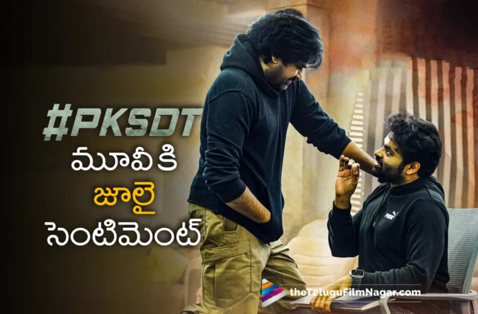 July Sentiment for #PKSDT Movie