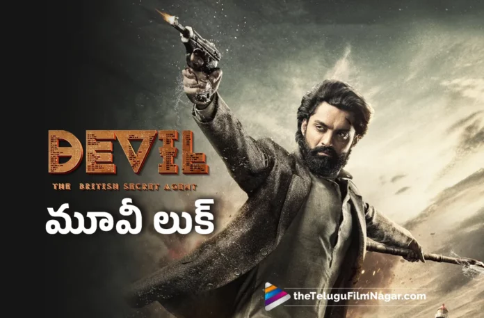 Kalayan Ram Devil Movie Ugadi Special Poster Out Now