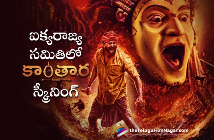 Kantara Movie Hungama Still Continues