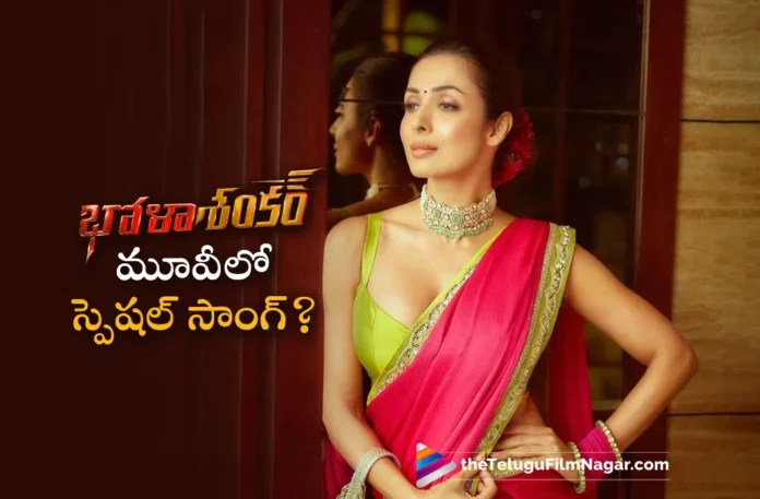 Latest Buzz about Bholaa Shankar Special Song