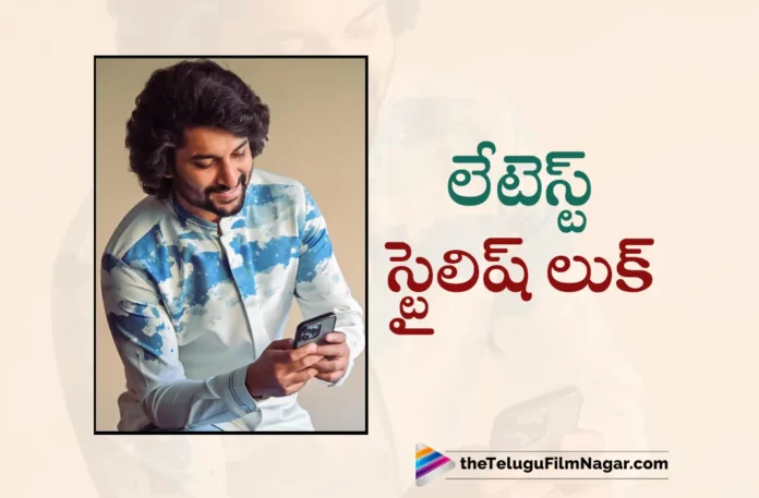 Natural Star Nani New Stylish Look,Telugu Filmnagar,Latest Telugu Movies News,Telugu Film News 2023,Tollywood Movie Updates,Latest Tollywood Updates,Natural Star Nani,Nani,Nani Movies,Nani New Movie,Nani Latest Movie,Natural Star Nani Stylish Look,Nani Stylish Look,Nani Latest Look,Nani New Look,Nani Look,Nani Latest Photos,Nani Latest Photo Gallery,Nani Latest Pics,Nani Latest Images,Nani Latest Pictures,Nani Pics,Natural Star Nani Look,Nani Latest News,Nani Stylish Photos,Dasara,Dasara Movie,Dasara Telugu Movie,Dasara Movie Updates,Dasara Movie Latest News