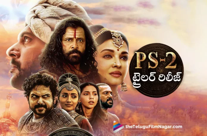 Ponniyin Selvan 2 Trailer Released