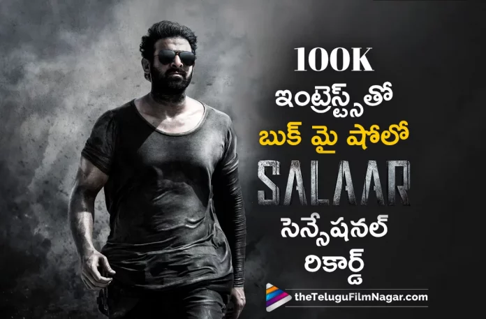 Prabhas Salaar Movie Got 100K Interests On Bookmyshow,Telugu Filmnagar,Latest Telugu Movies News,Telugu Film News 2023,Tollywood Movie Updates,Latest Tollywood Updates,Prabhas,Prabhas Movies,Prabhas New Movie,Prabhas Latest Movie,Prabhas Latest News,Prabhas Salaar,Prabhas Salaar Movie,Prabhas Salaar Movie Updates,Prabhas Salaar Got 100K Interests On Bookmyshow,Bookmyshow,Salaar Bookmyshow,Salaar Bookmyshow Interests,Salaar Bookmyshow 100K Interests,Prabhas Salaar Record,Salaar Gets 100K Interests In BookMyShow,Salaar,Salaar Movie,Salaar Telugu Movie,Salaar Movie Updates