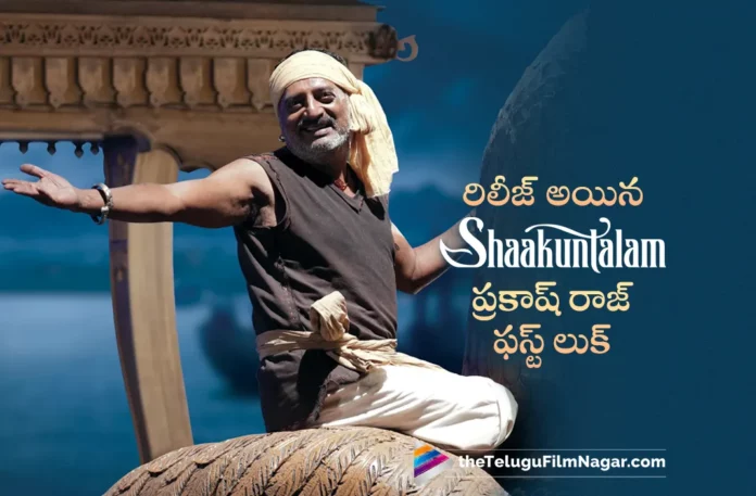 Prakasha Raj Look From Shaakuntalam Revealed