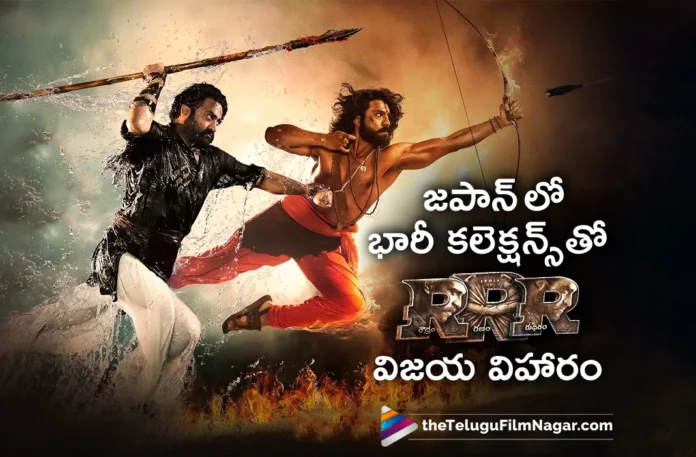 RRR Movie Stunning Collections at Japan