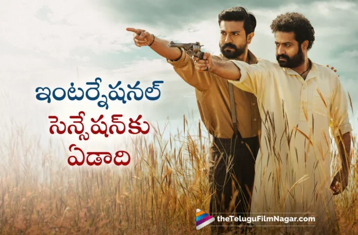 RRR movie completes one year
