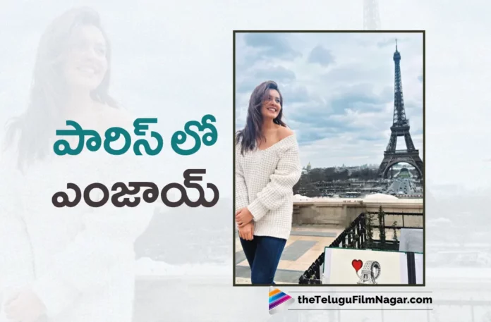 Raashii Khanna Paris Vacation Photos Goes Viral,Raashii Khanna,Actress Raashii Khanna,Heroine Raashii Khanna,Raashii Khanna Movies,Raashii Khanna New Movie,Raashii Khanna Latest Movie,Raashii Khanna Latest News,Raashii Khanna Photos,Raashii Khanna Pics,Raashii Khanna Images,Raashii Khanna Pictures,Raashii Khanna Latest Photo Gallery,Raashii Khanna Latest Look,Raashii Khanna New Look,Raashii Khanna Look,Raashii Khanna Paris Vacation Photos,Raashii Khanna Paris Vacation Pics,Raashii Khanna Paris Vacation Pictures,Raashii Khanna Paris Vacation Images,Raashii Khanna Paris Vacation,Telugu Filmnagar,Latest Telugu Movies News,Telugu Film News 2023,Tollywood Movie Updates,Latest Tollywood Updates