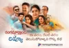 రివ్యూ : రంగమార్తాండ Rangamarthanda Telugu Movie Review