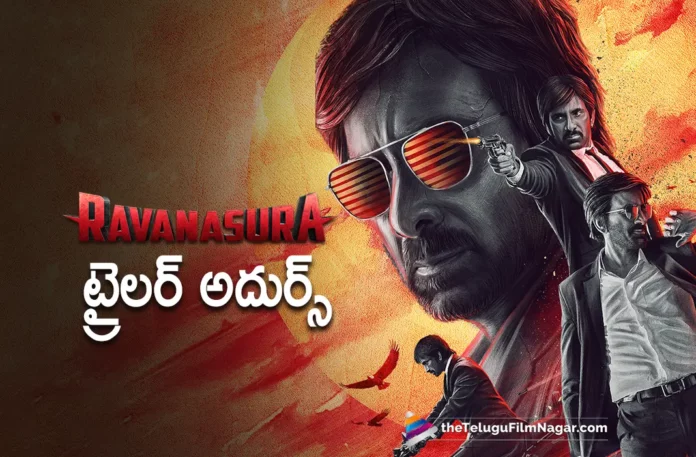 Ravanasura trailer is fantastic Ravanasura trailer is fantastic,Ravanasura Trailer Release Date,Ravanasura Trailer,Ravi Teja Ravanasura Movie Cast,Ravanasura Telugu Movie,Ravanasura Ravi Teja Movie Cast,Ravanasura Movie Trailer,Ravanasura Movie Songs,Ravanasura Movie Release Date,Ravanasura Movie Ravi Teja Release Date,Ravanasura Movie Ravi Teja,Ravanasura Movie Cast,Ravi Teja,Sushanth,Jayaram,Anu Emmanuel,Megha Akash,Faria Abdullah,Daksha Nagarkar,Pujita Ponnada,Rao Ramesh,Murali Sharma,Sampath Raj,Sudheer Varma,Vijay Kartik Kannan,Harshavardhan Rameshwar,Bheems Ceciroleo