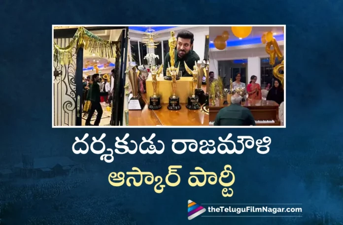 SS Rajamouli Oscar Party