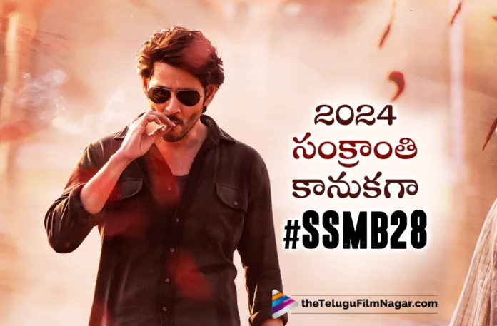 #SSMB28 Movie Release Date Locked
