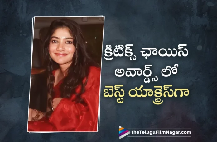 Sai Pallavi Grabbed Best Actress For Gargi Movie In Critics Choice Awards