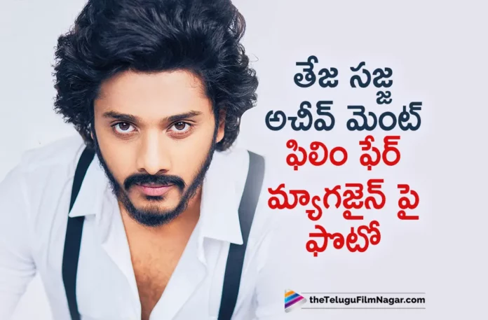 Teja Sajja achievement Featured On The Filmfare Magazine Cover