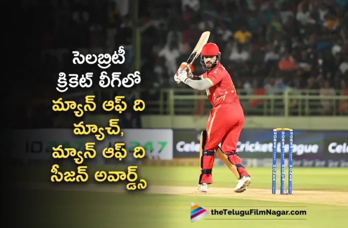 Telugu Warriors Team Won CCL Trophy