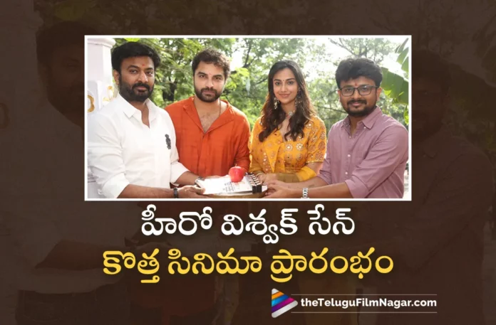 Vishwak Sen New Movie Launched