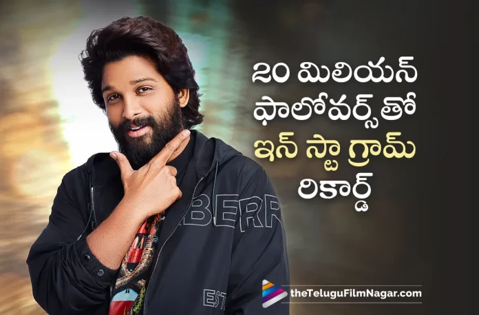 Allu Arjun Creates A New Record On Instagram Reaches 20 Million Followers,Pushpa 2 Movie,Telugu Filmnagar,Allu Arjun,Allu Arjun Hits 20 Million Follower Mark On Instagram,Allu Arjun Reaches 20 Million Followers On Instagram,Allu Arjun Hits 20 Million Instagram Followers,Allu Arjun Hits 20 Million Instagram Followers,Allu Arjun Instagram,Allu Arjun Instagram Followers,Allu Arjun Instagram 20 Million Followers,20 Million Followers For Allu Arjun,Allu Arjun Instagram Record,Allu Arjun 20 Million Instagram Followers,Allu Arjun Hits 20M Followers On Instagram,20M Followers For Allu Arjun On Instagram,Allu Arjun Followers In Instagram,Allu Arjun Reached 20 Million Followers Mark On Instagram,Allu Arjun Movies,Allu Arjun New Movie,Allu Arjun Latest Movie,Allu Arjun Latest News,Allu Arjun 20 Million On Instagram,Allu Arjun Reached 20 Million Followers On Instagram,Allu Arjun Latest Video,Allu Arjun Instagram Video,Allu Arjun's Instagram,Allu Arjun Hits 20 Million Followers On Instagram,Allu Arjun Reaches 20 Million Followers On Instagram,Allu Arjun Instagram Followers News,Allu Arjun 20 Million Followers Instagram,20M Followers For Allu Arjun