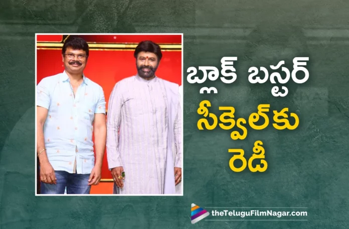 Bala Krishna And Boyapati Srinu's Akhanda Movie Sequel Update