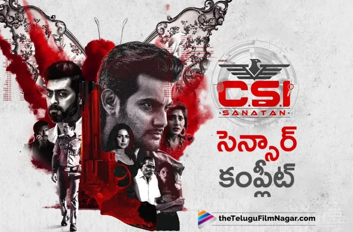 CSI Sanatan Movie Completes Censor Formalities,Telugu Filmnagar,Latest Telugu Movie News,Telugu Film News 2023,Tollywood Movie Updates,Latest Tollywood News,CSI Sanatan,CSI Sanatan Movie,CSI Sanatan Telugu Movie,CSI Sanatan Movie Updates,CSI Sanatan Movie Latest News,CSI Sanatan Censor,CSI Sanatan Movie Censor,CSI Sanatan Movie Censor Report,CSI Sanatan Censor Report,CSI Sanatan Completes Censor Formalities,CSI Sanatan Censor Certificate,CSI Sanatan Movie Censor Certificate,CSI Sanatan Movie Censor Update