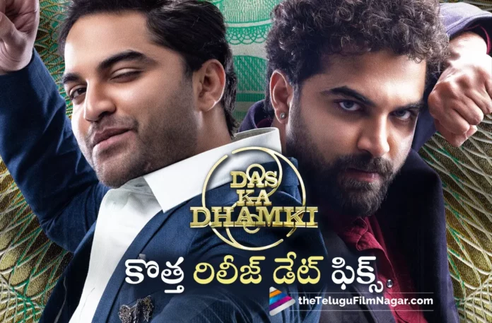 Dhamki Movie New Release Date Fixed,Daska Dhamki Releasing Worldwide In Theatres On March 22nd,Dhamki On March 22nd,Daska Dhamki On March 22nd,Dhamki Movie New Release Date,Dhamki New Release Date,Dhamki Movie Release Date,Dhamki Release Date,Daska Dhamki Release Date,Daska Dhamki Movie Release Date,Daska Dhamki Movie New Release Date,Daska Dhamki New Release Date,Daska Dhamki,Daska Dhamki Movie,Dhamki,Dhamki Movie,Dhamki Telugu Movie,Dhamki Movie Updates,Dhamki Movie Latest News,Dhamki Movie Release Date Update,Vishwak Sen,Vishwak Sen Movies,Vishwak Sen Dhamki New Release Date,Nivetha Pethuraj,Vishwak Sen Daska Dhamki New Release Date,Vishwak Sen New Movie