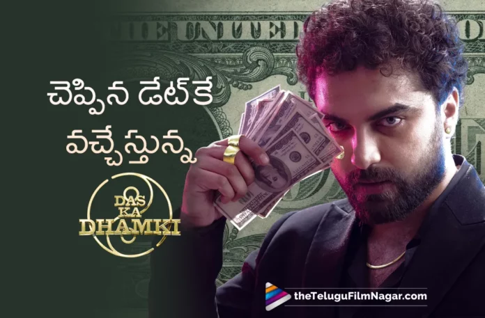 dhamki movie team confirm release date once again dhamki movie team confirm release date once again